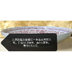 九谷啟峰款红釉描金茶杯一只02_红釉瓷_乡下古玩【7788旧书网】