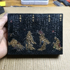 老胡开文精制纯桐油顶烟墨特价-徽墨/墨锭-7788剪纸收藏