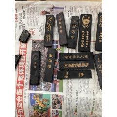大清乾隆年造【国宝墨】尺寸19-8-3厘米，墨香犹存，包老保真_墨_老顽童