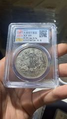 PCGS评级鉴定XF45东三省造宣统元宝牛角龙版1.44两角银币_宣统/大清银币