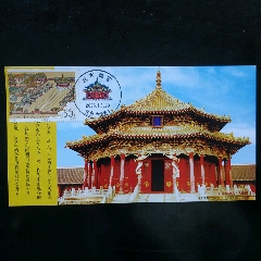 7788商城__七七八八商品交易平台