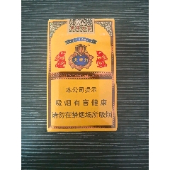 兔年大吉《大重九》紀念標(biāo)，褲釵標(biāo)僅供收藏，兔??標(biāo)志印刷在薄膜上