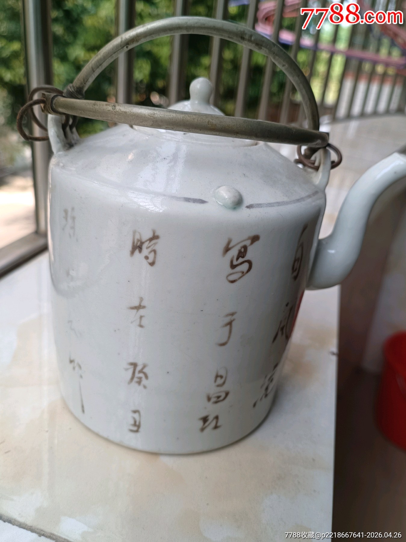 晚清二嬌手執(zhí)壺_價格660元_第7張_7788商城__七七八八商品交易平臺(7788.com)