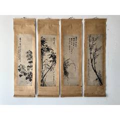 2595号卷轴国画写意花卉湖石梅竹画心60×33cm作者：启功_花鸟国画原作_