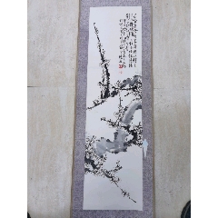 陈石舟，八十年代花卉工笔画《花光蝶影图》国画书法古玩字画装饰挂画
