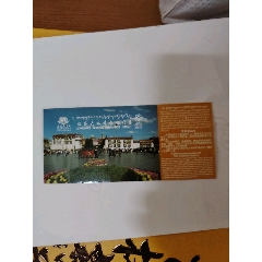 大昭寺(se112212376)_7788商城__七七八八商品交易平臺(tái)(7788.com)