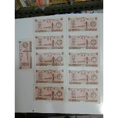 1919年台湾电力株式会社（股票）五株券250元_票证股票_热河泉钞【7788