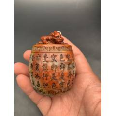 王福庵款山形灵芝钮芙蓉石闲章老印章名家古旧文房篆刻收藏_寿山石印_小
