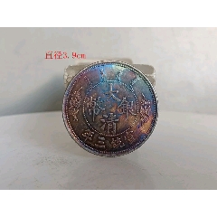 PCGS鑑定 XF45 東三省造 20C 牛角龍 龍鱗綺麗 銀貨 稀少 美品 PCGS鑑定