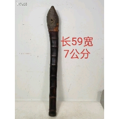 老竹制品：水烟筒一支61公分长_水烟壶/烟袋_财旺材旺【7788红宝书】