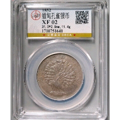 站洋.英属贸易银元壹圆AU55（1911）_外国在华银元_大可藏品【7788钱币网】