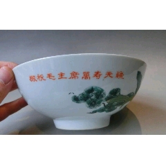 晚清黄鼎丰造粉彩硬彩牡丹蝴蝶盘一对_旧瓷器_雅志轩【7788旧书网】