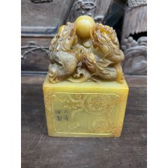 寿山石印章（未刻）_寿山石_旧梦寻珍【7788红宝书】