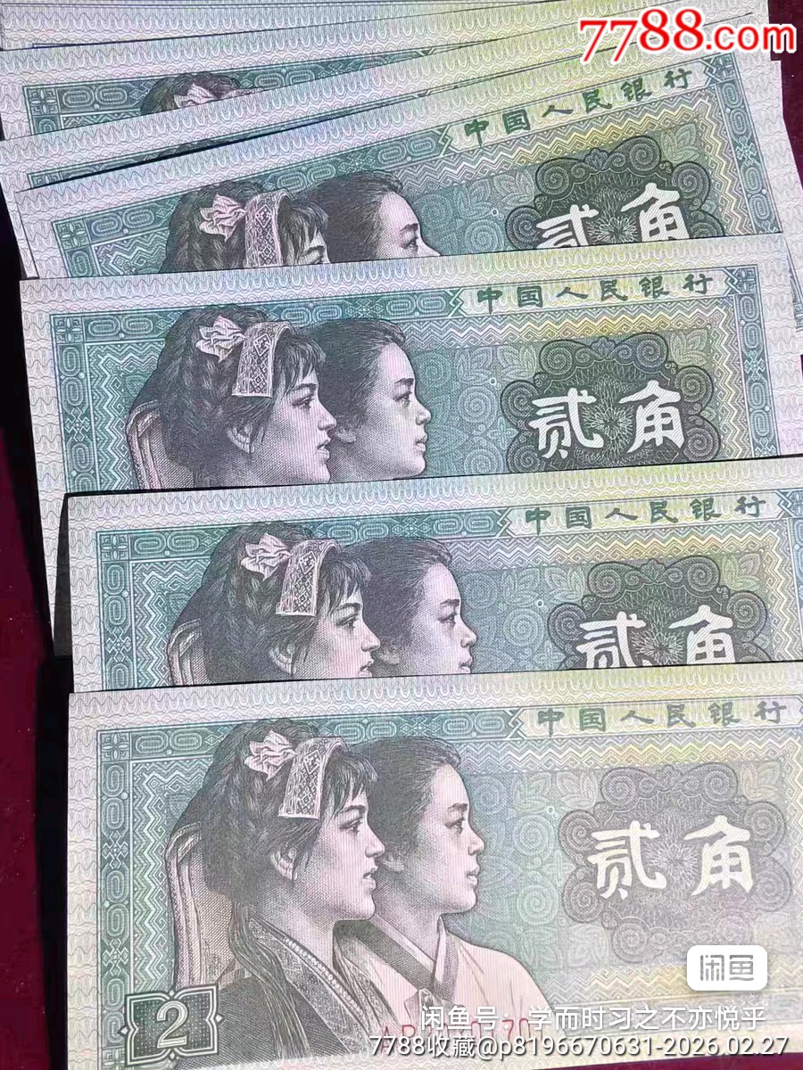 8002一刀百連8002綠葉藏珠_價(jià)格1000元_第7張_7788商城__七七八八商品交易平臺(tái)(7788.com)