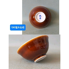 唐代*黄釉茶杯_黄釉瓷_历史回收站【7788旧书网】