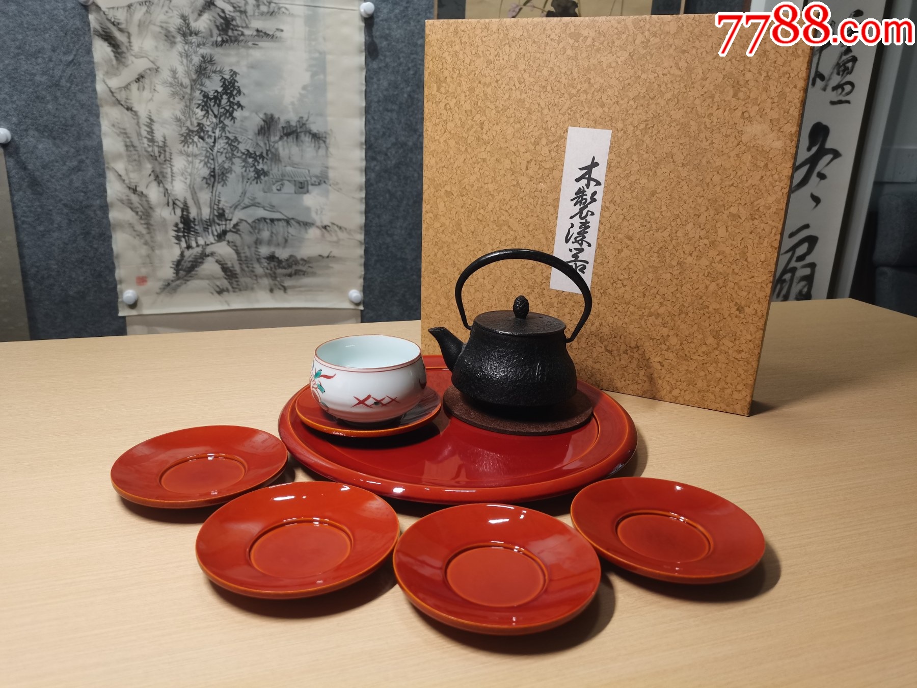 回流木胎赤紅大漆茶具一套（全新全品帶原盒）_價格168元_第14張_7788商城__七七八八商品交易平臺(7788.com)