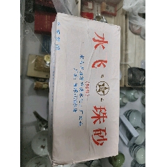 老墨，八宝五胆药墨，京都育宁堂制，徽州胡开文，12*3*1.2CM_墨_书香门