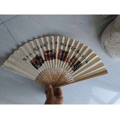 日本折扇昭和时期京都十松屋福井谨制武士扇御舞扇_其他扇子_老弄堂
