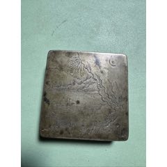 文房四宝墨盒，八十年代，北京艺海早期范曾题诗款铜盒，_墨盒/墨床_