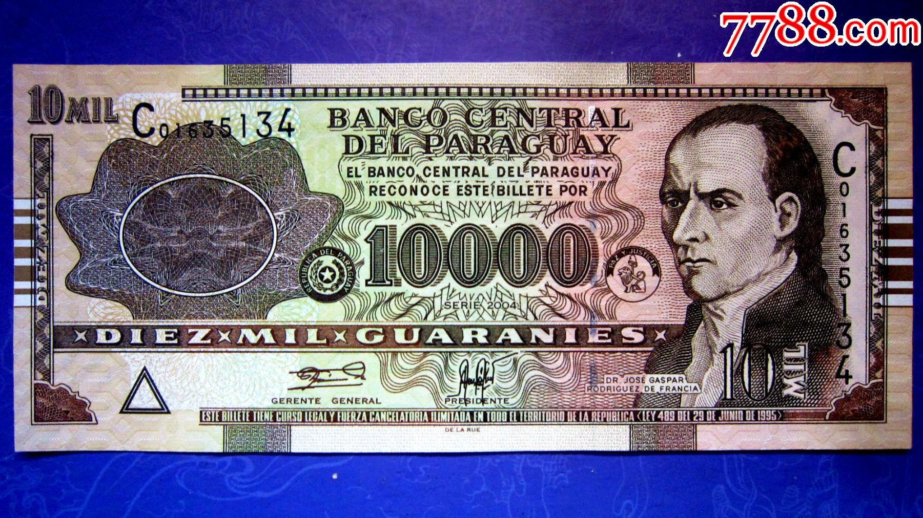 包真精美外钞】巴拉圭2004年10000瓜拉尼【荧光水印金属线防伪】-其他美洲钱币-7788老唱片
