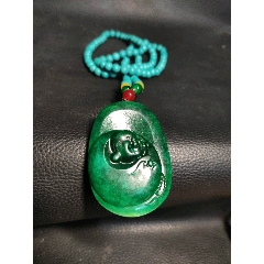 绿松片珠串-绿松石-7788红宝书