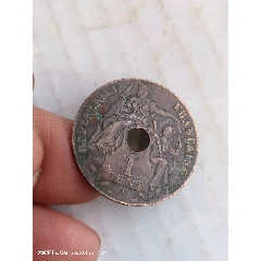 安南钱嗣德通宝（嗣字缺两竖）_安南/越南古币_传播美好【7788旧书网】