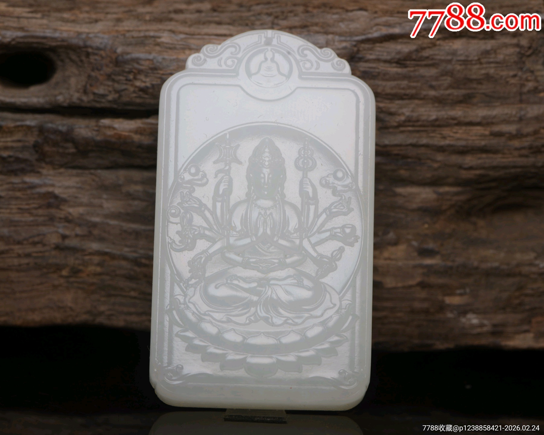 和田玉千手观音牌-和田玉-7788商城