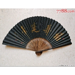 日本折扇昭和时期京都十松屋福井谨制武士扇御舞扇_其他扇子_老弄堂