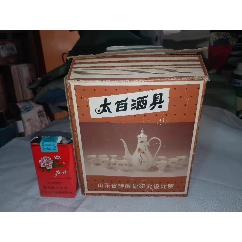 清代珊瑚红暗八仙茶杯两只。每只100元。_旧瓷器_道法名【7788旧书网】