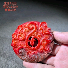 和田玉八卦牌_和田玉_藏宝轩古玩堂【7788旧书网】