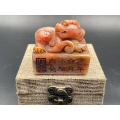 寿山黄皮高山黄石印_寿山石印_收藏好玩具【7788红宝书】