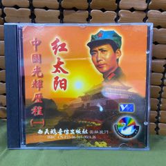 BEYOND—乐与怒》港无码A字首版_音乐CD_沙沙黑胶店【7788红宝书】