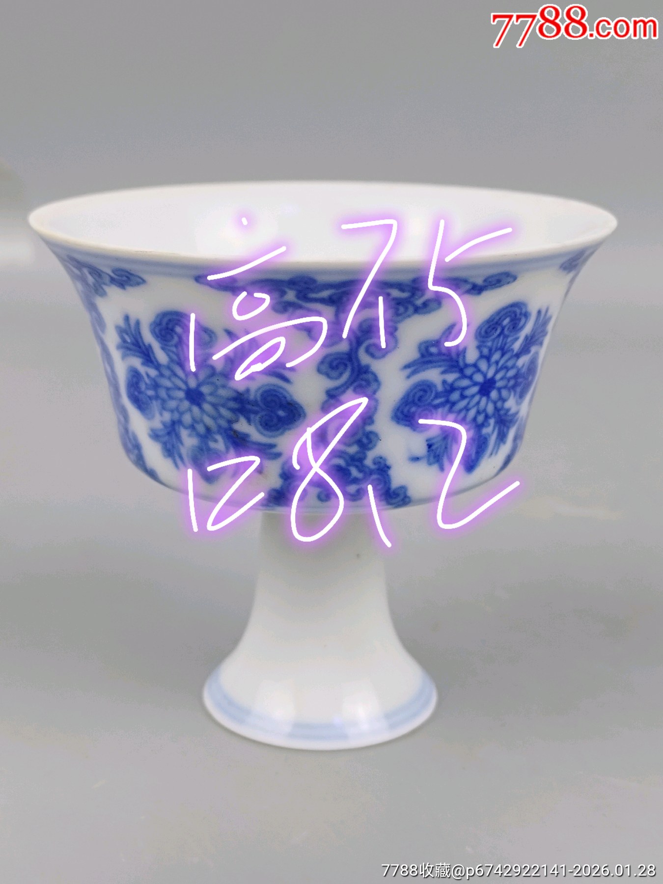 成化瓷器_價格139元_第12張_7788商城__七七八八商品交易平臺(7788.com)