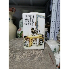 清代粉彩人物笔筒_旧瓷器_老虎头古玩店铺【7788旧书网】