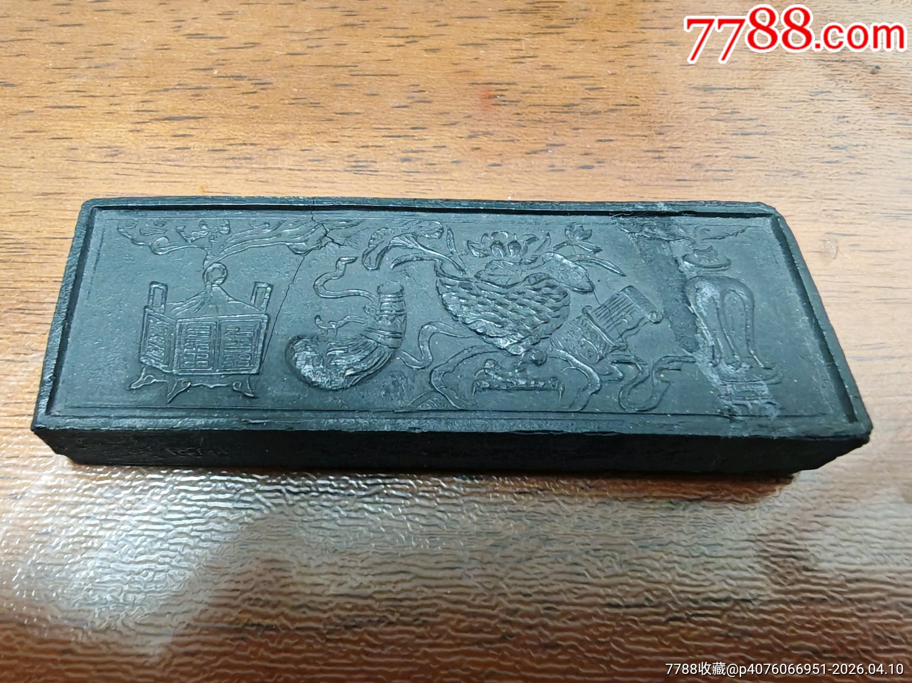 老胡开文墨-价格:298元-se111520553-徽墨/墨锭-零售-7788收藏__收藏热线