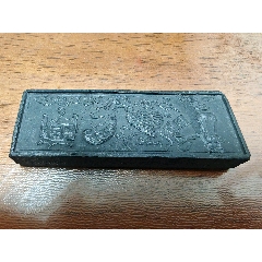老胡开文墨-徽墨/墨锭-7788钢笔收藏