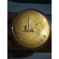 纪念钱币 西德1973 年5 马克纪念币- 华夏钱庄- 麦稀奇