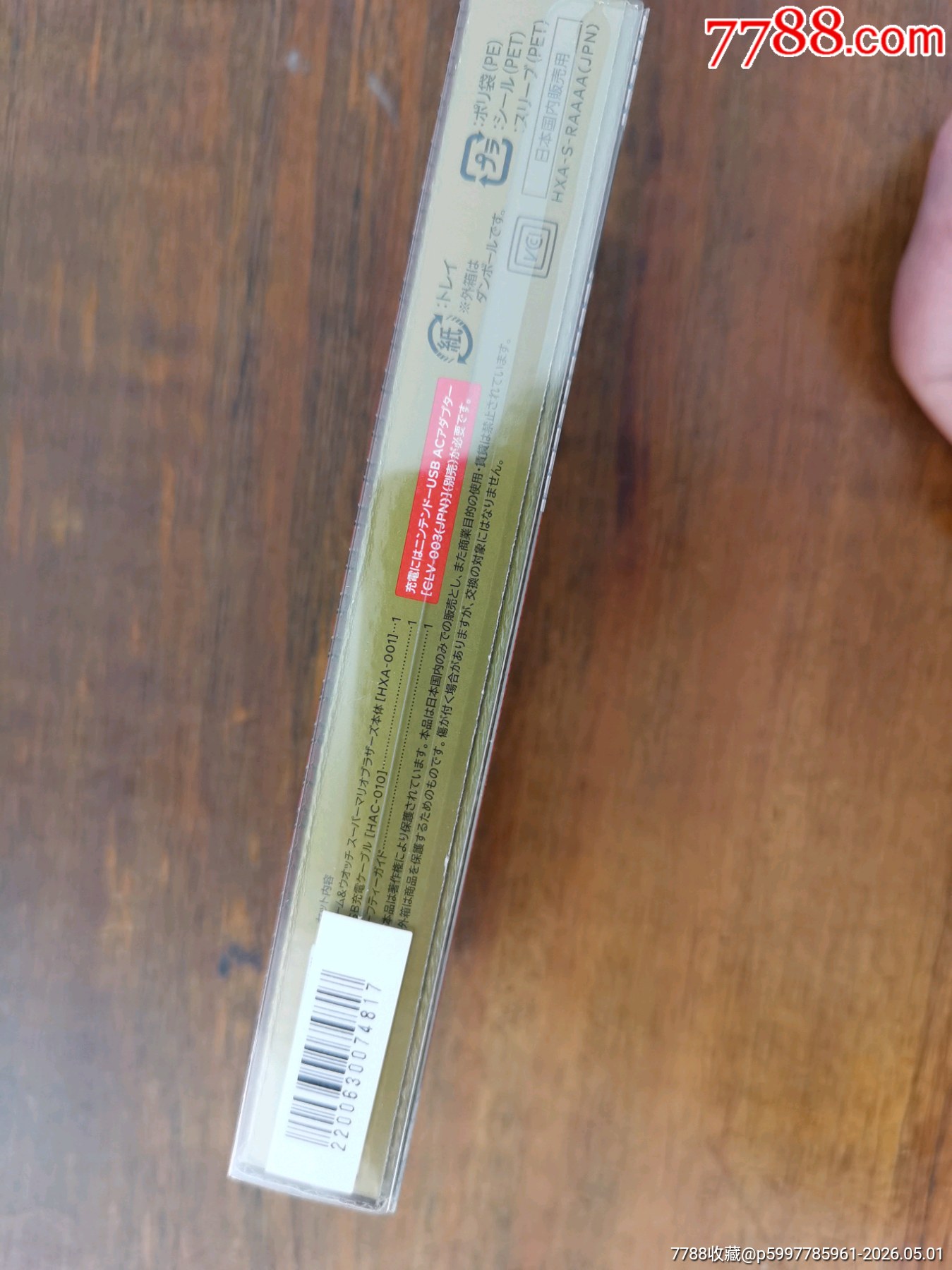 任天堂全新超級瑪麗馬里奧電子游戲機玩具掌上游戲機懷舊童年_價格345元_第4張_7788商城__七七八八商品交易平臺(7788.com)