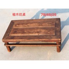 中国 稀少清代黄花梨 古董家具 古董老黄花梨家具传世清代海南黄花梨独板平头案大条案明清家具_木桌/几