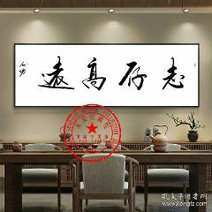 B13394号书法刘禹锡秋词120×45cm作者：杨敬东曾用名杨敬时_字画书法_呈