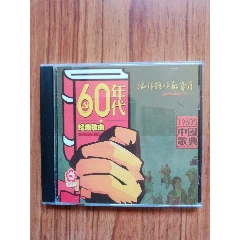 张信哲：心事_音乐CD_宝大洋【7788植绒画】