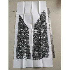 西安碑林真拓(宋米芾四条屏精裱盒装_字画碑贴_乐淘书斋【7788旧书网】