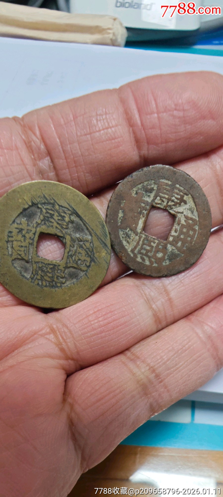 康熙通宝两枚-康熙通宝-7788信封收藏