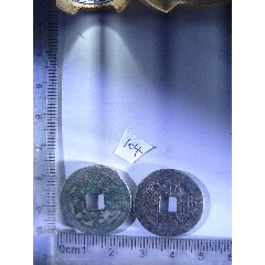 H20285乾隆通宝宝源_乾隆通宝_胶东泉庄【7788红宝书】