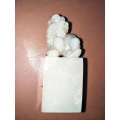 八九十年代寿山石芙蓉冻石料，瑞兽钮印章料-寿山石印-7788旧书网