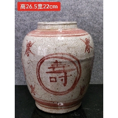 大清乾隆年制粉彩龙纹瓶，全品，保存完整-彩绘瓷/彩瓷-7788红宝书