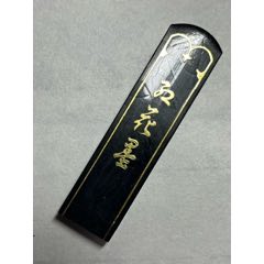 中国古墨 月精墨 古歙程君房造 493.9克徽歙程君房聚墨堂旧藏松烟墨_墨_远古收藏屋【7788旧书网】