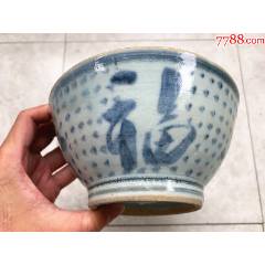 清代青花印泥盒盖_青花瓷_去山区收垃圾【7788旧书网】