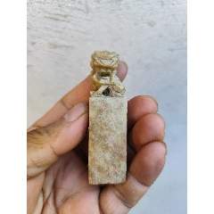 钱松款如意图腾钮寿山石闲章老印章名家古旧文房篆刻收藏_寿山石印_小毕