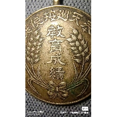 新疆光绪五分pcgs25，_新疆银元_帝国古泉收藏【7788旧书网】